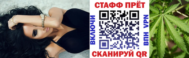 Купить закладку Жуковка Кокаин  АМФ  ГАШ  Бошки Шишки  Меф 