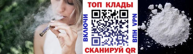  КОКАИН Жуковка