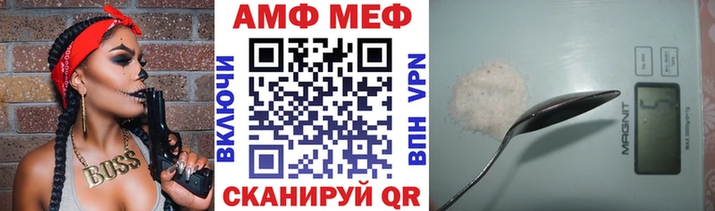 Amphetamine 98%  ОМГ ОМГ ONION  Жуковка  хочу наркоту 