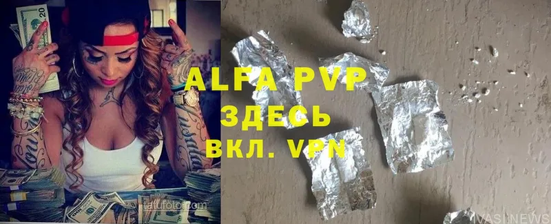 Alpha PVP СК КРИС  Жуковка 