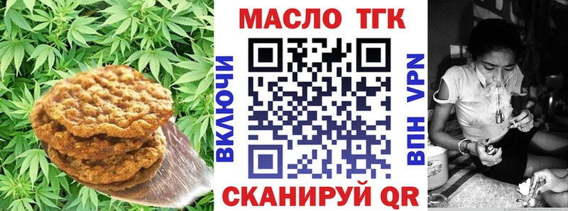 shop клад  Жуковка  Canna-Cookies марихуана 