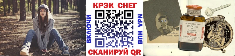КОКАИН Перу купить Жуковка