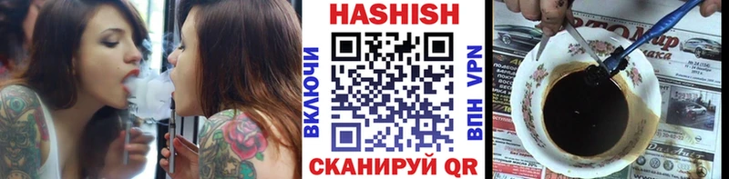 ГАШИШ гарик  Жуковка 