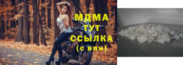 mdma Белокуриха