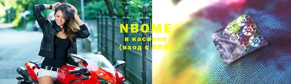 марки nbome Бронницы