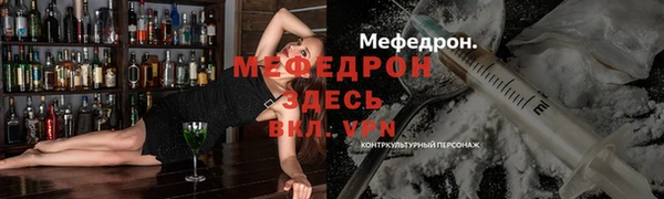 стаф Беломорск