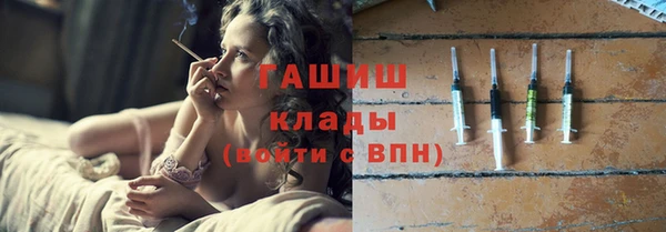 стаф Беломорск