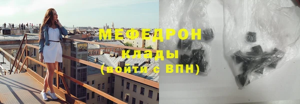 стаф Беломорск