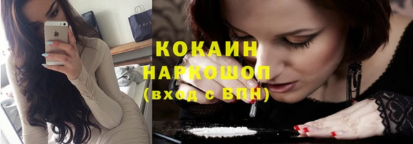 стаф Беломорск