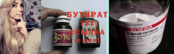 стаф Беломорск