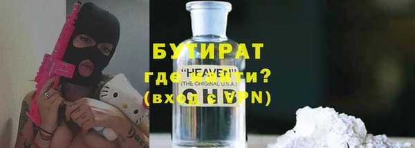 стаф Беломорск