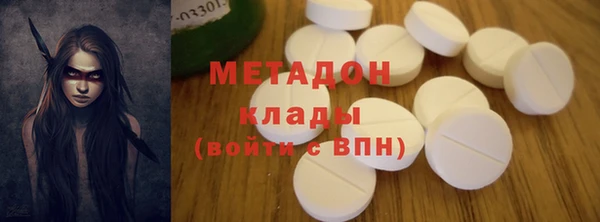 стаф Беломорск