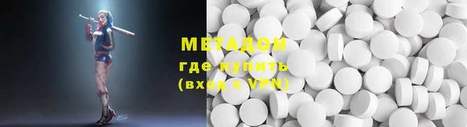 mdma Белокуриха