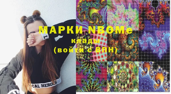 mdma Белокуриха