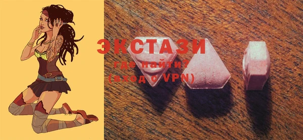 mdma Белокуриха
