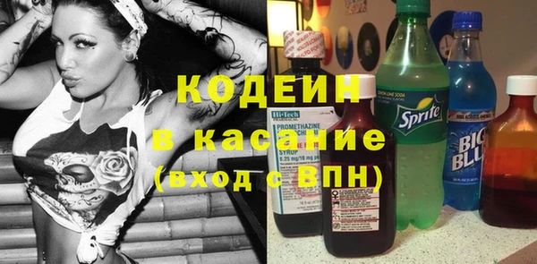 мефедрон VHQ Балахна