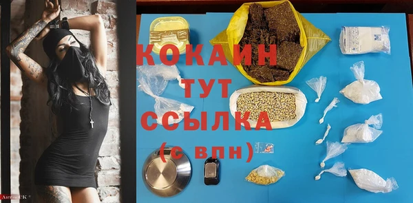 героин Белоозёрский