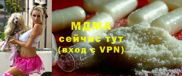 метамфетамин Балабаново