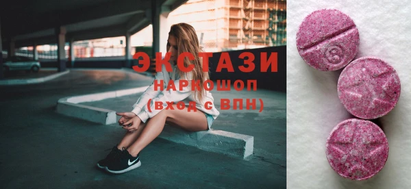 mdma Белокуриха