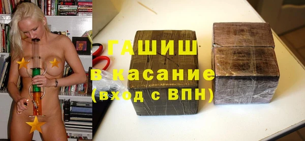 стаф Беломорск