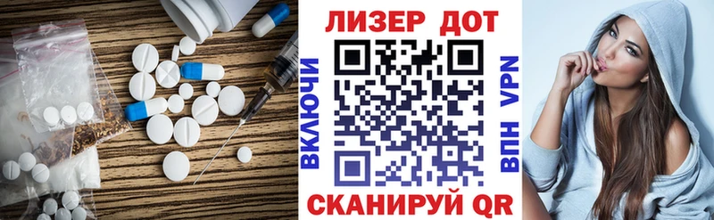 площадка какой сайт Жуковка Лсд 25 экстази ecstasy где продают