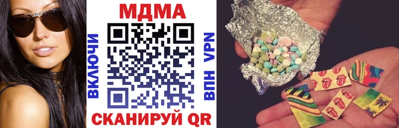 купить наркоту Жуковка MDMA VHQ
