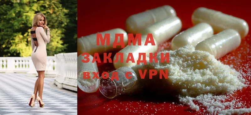 MDMA crystal  Жуковка 