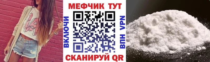 Меф VHQ Жуковка