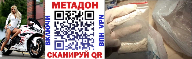 omg онион  Жуковка  Метадон кристалл 