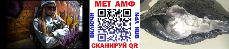 Первитин мет  Жуковка 