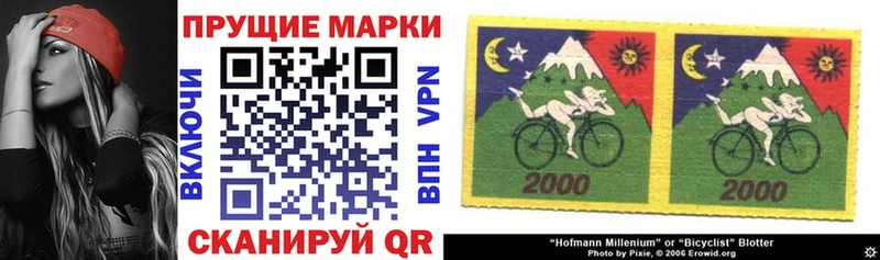 сайты даркнета какой сайт  kraken как зайти  Жуковка  Марки NBOMe 1,5мг 