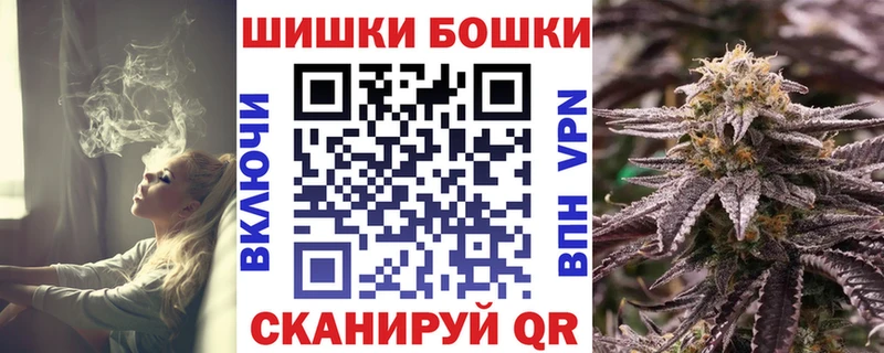 где продают наркотики  Жуковка  Марихуана марихуана 